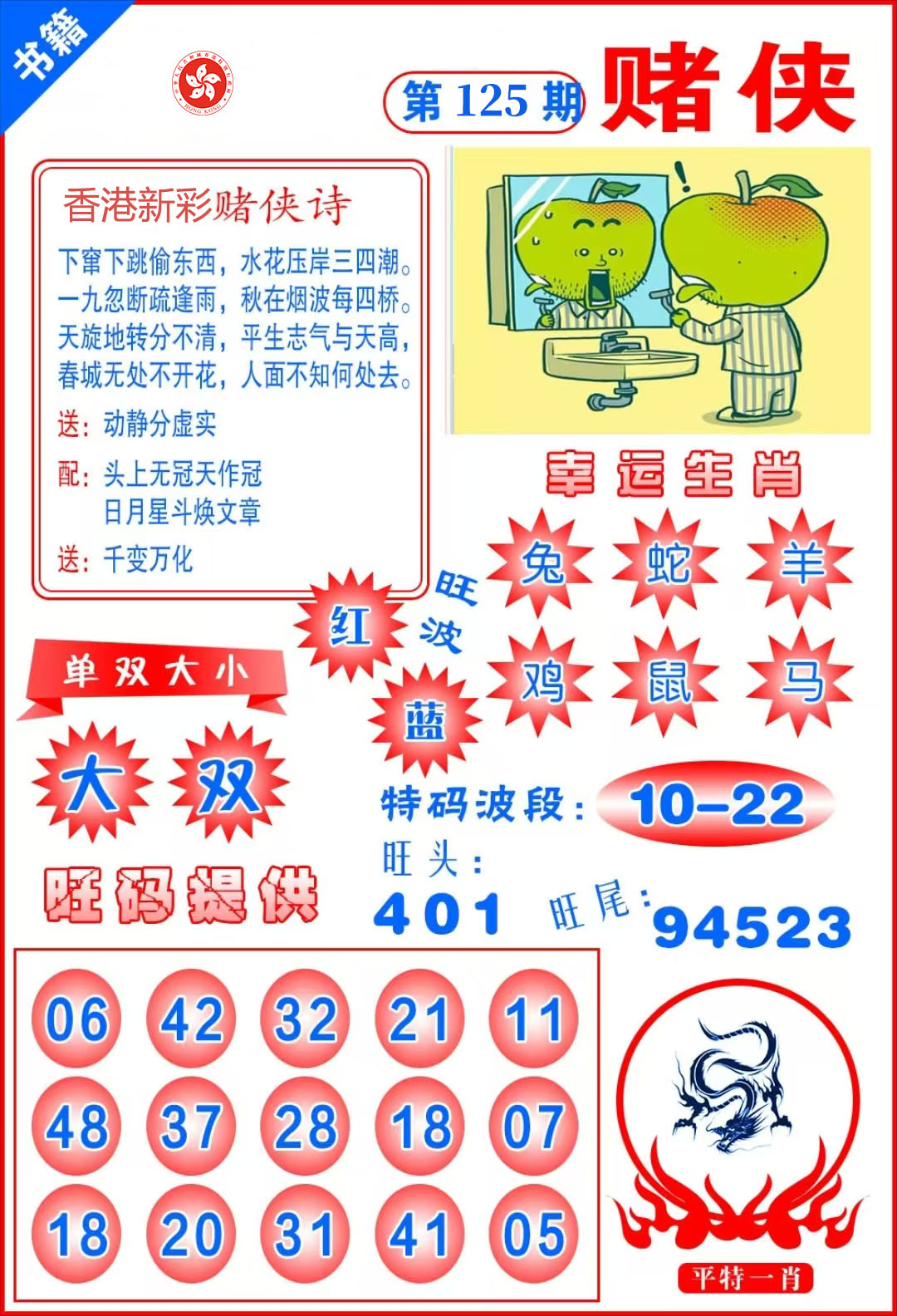 First Image