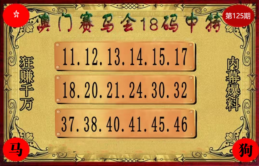 First Image