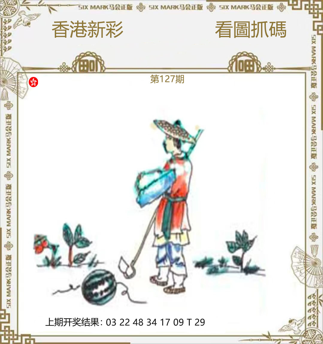 First Image