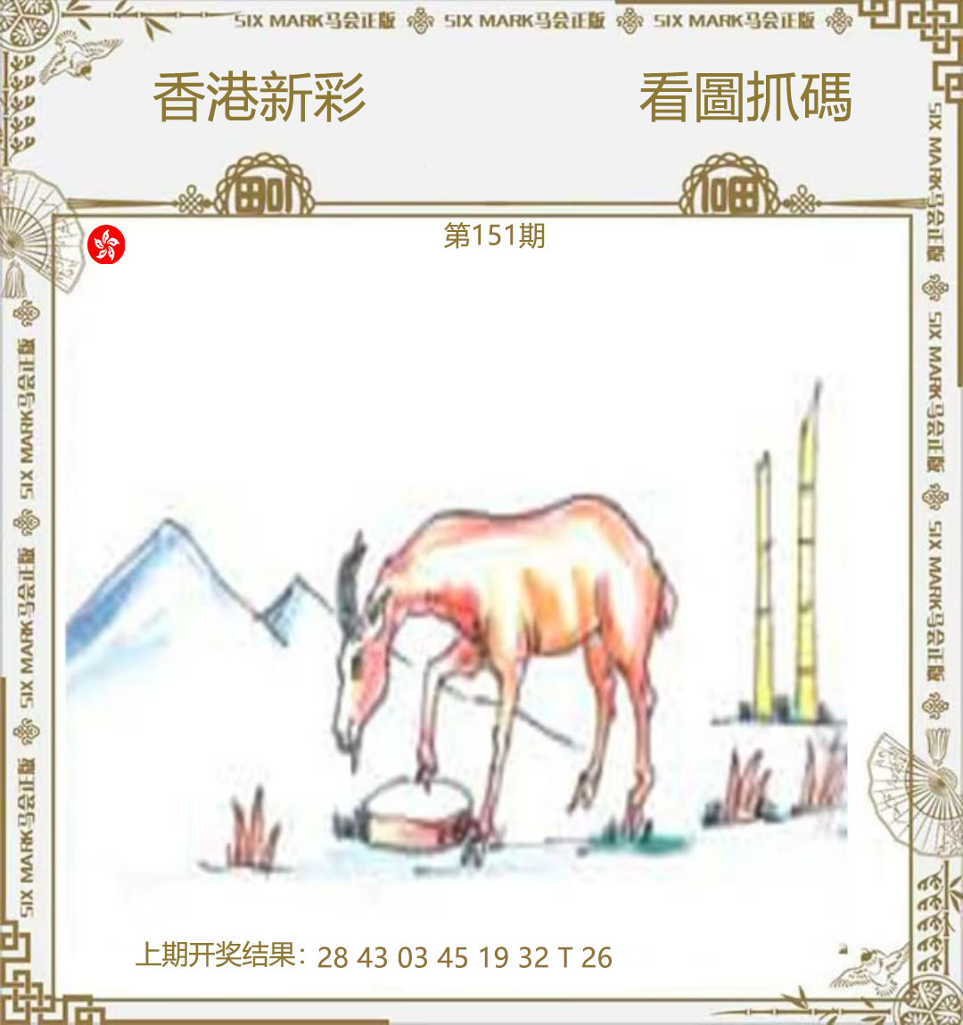 First Image