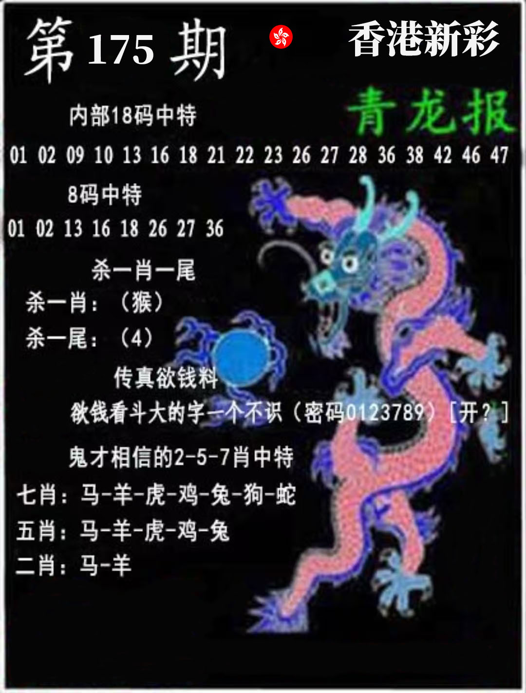 First Image
