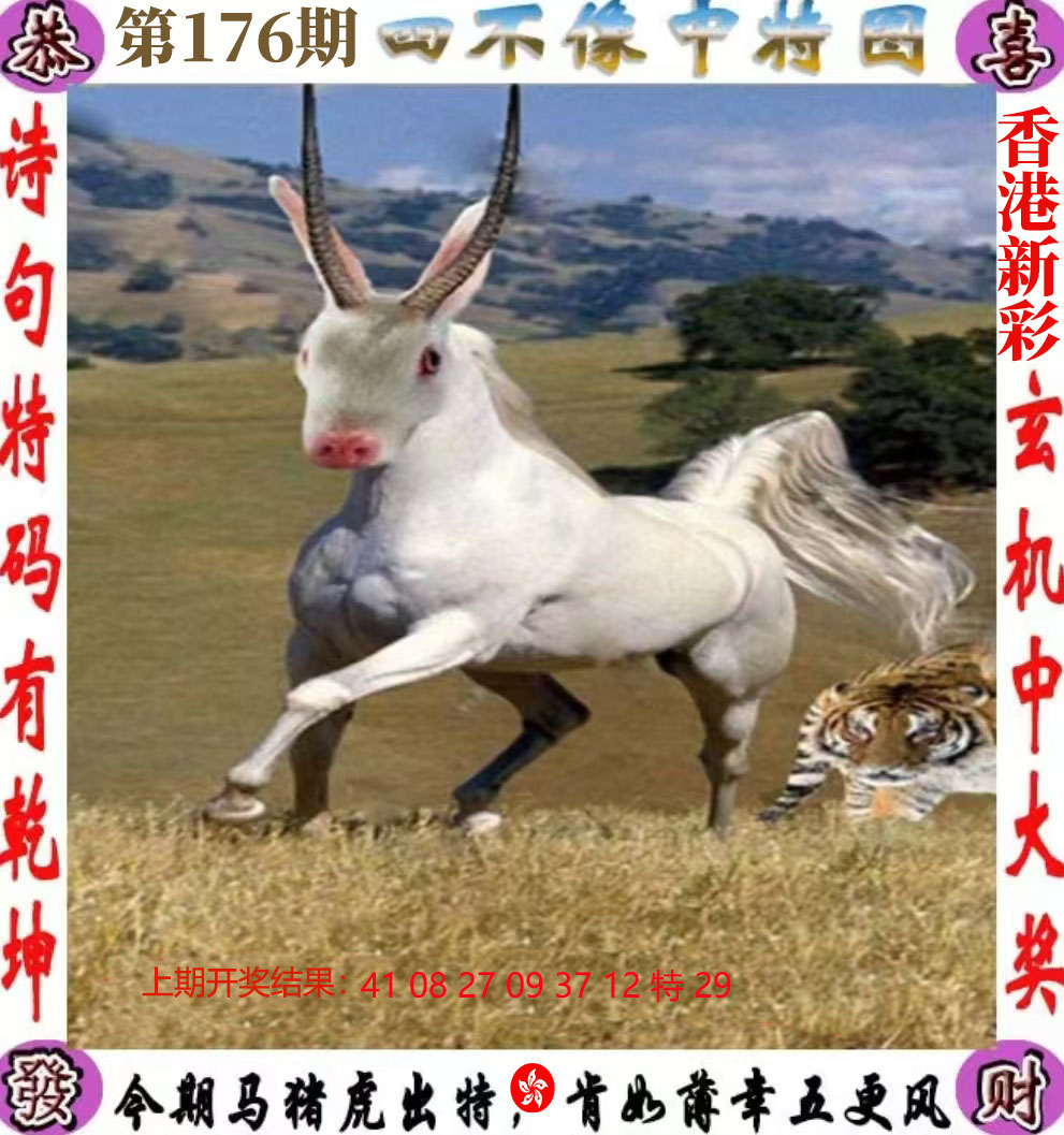 First Image