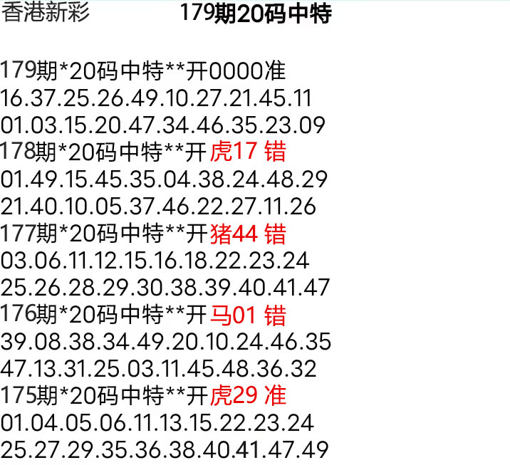 First Image
