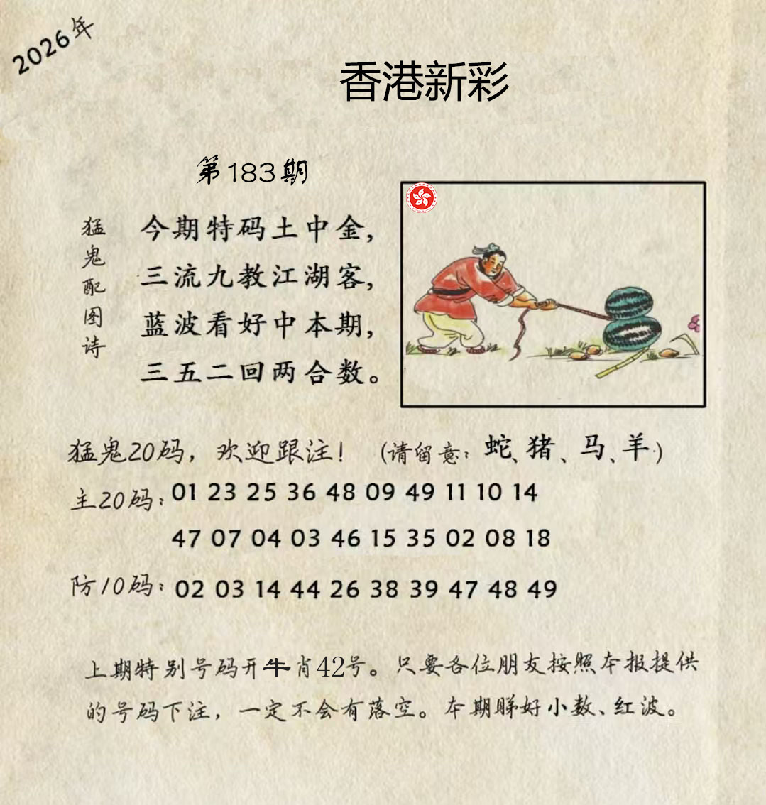 First Image