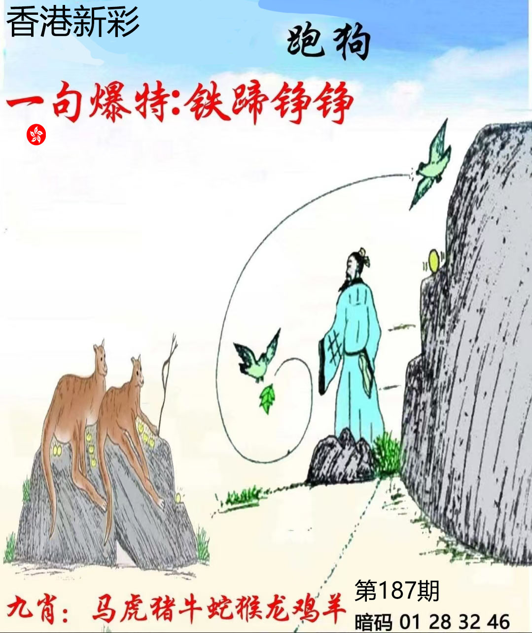 First Image