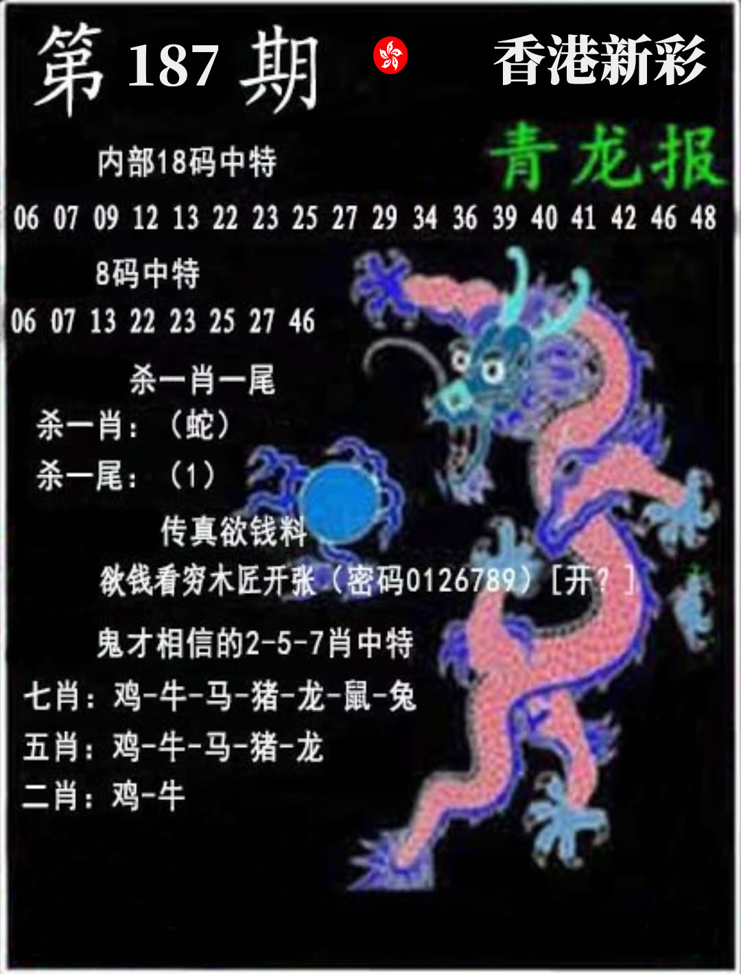 First Image