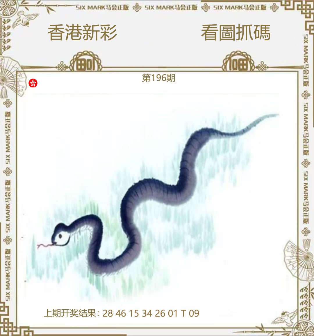 First Image