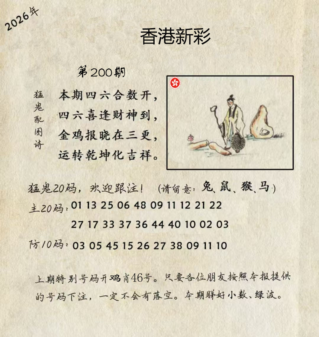 First Image