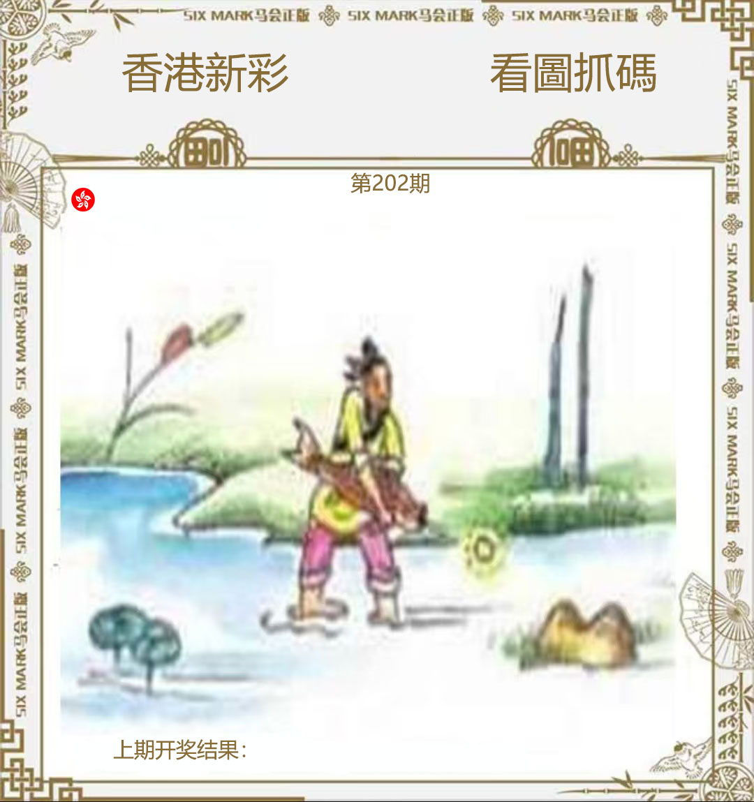 First Image