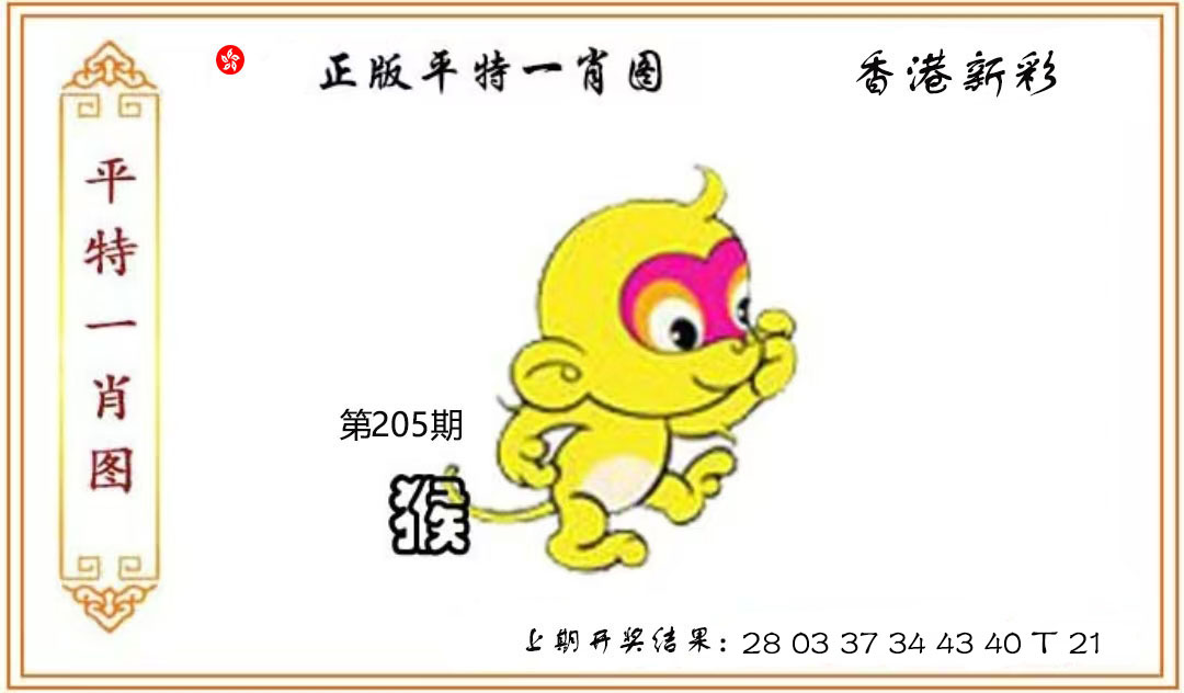 First Image