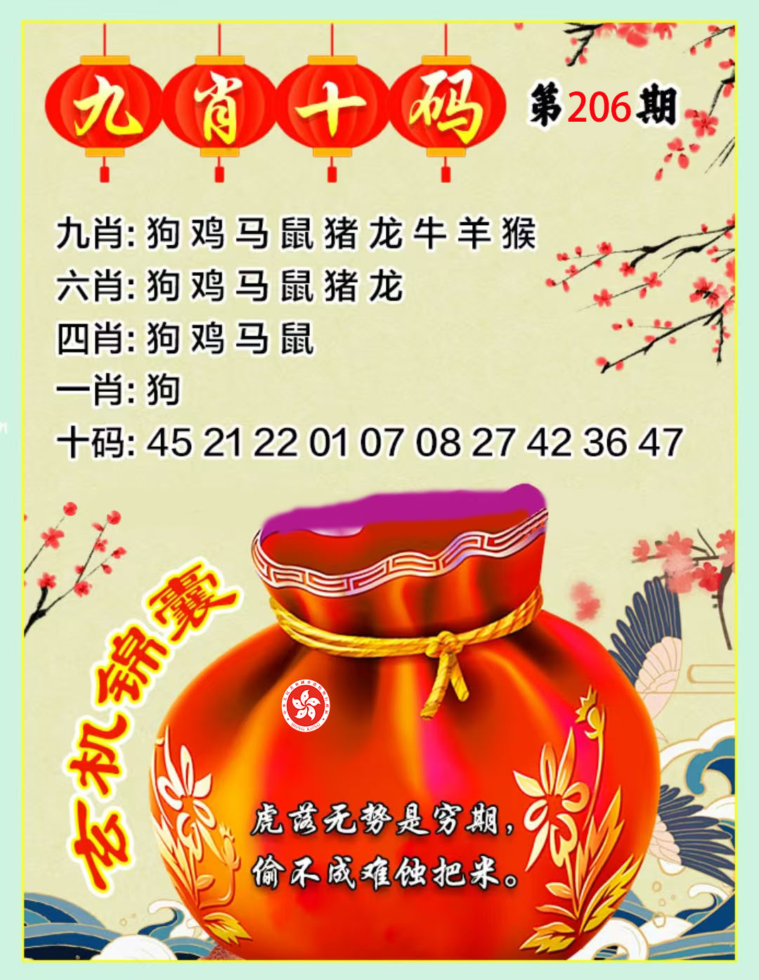 First Image