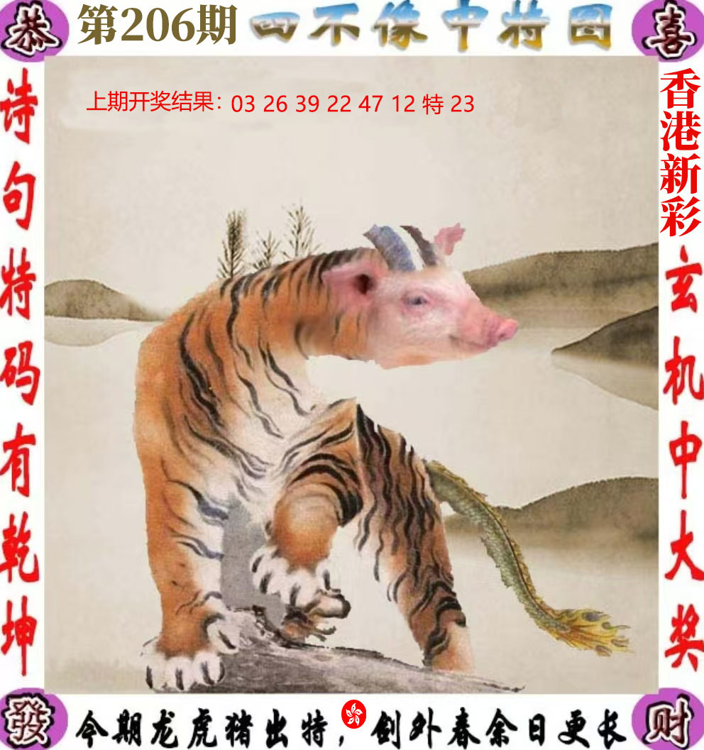 First Image
