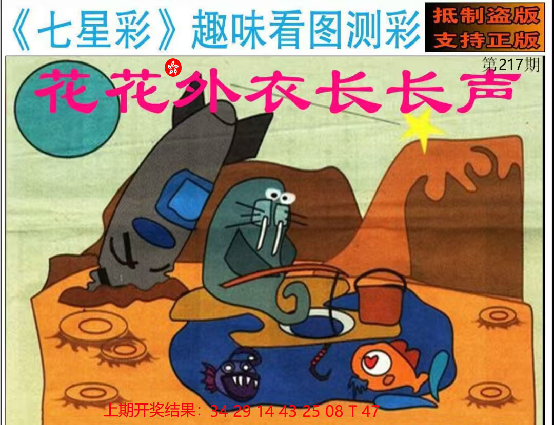 First Image