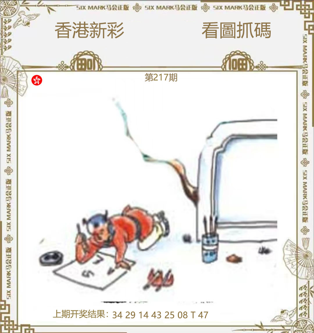 First Image