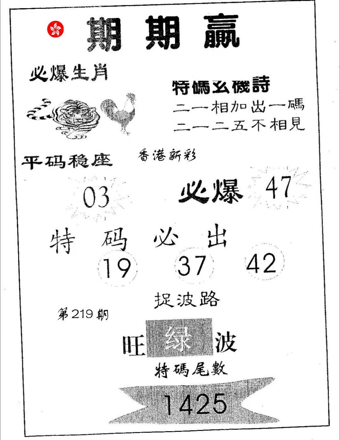 First Image